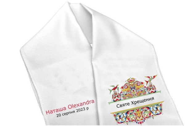 Szatka na chrzest wzór PRAWOSŁAWNY - ortodox symbol