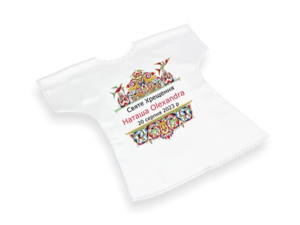 Szatka na chrzest wzór PRAWOSŁAWNY - ortodox symbol