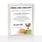 rama biała - Podziękowanie dla księdza lub katechetki od dzieci komunijnych, druk na szkle | Linia DOTYK SACRUM™