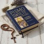 oprawa GRANATOWA Biblia Tysiąclecia – ilustrowane wydanie w eleganckiej oprawie (Muzea Watykańskie) - spojrzenie wewnątrz