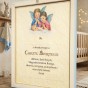 Obrazek dla chłopca na Chrzest Święty z Aniołem Stróżem – do samodzielnego wypisania | 22 × 17 cm